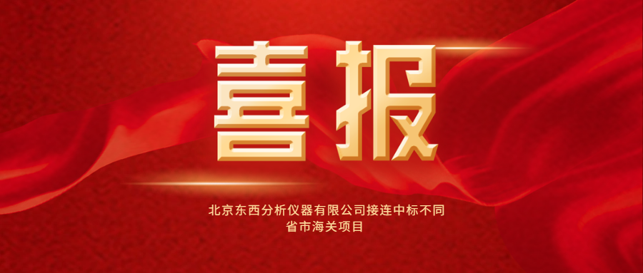 喜报战绩发布会封面首图 (1).png