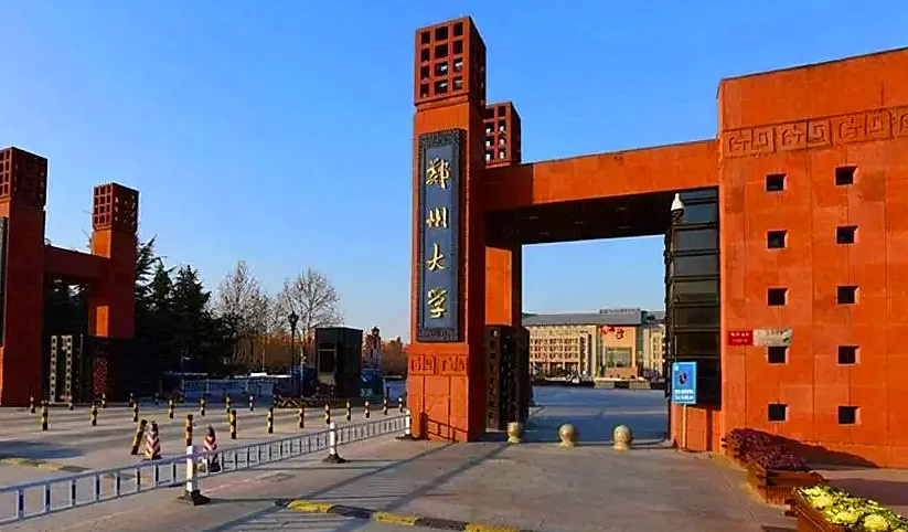 热烈庆祝东西分析与郑州大学合作实验室揭牌仪式圆满完成
