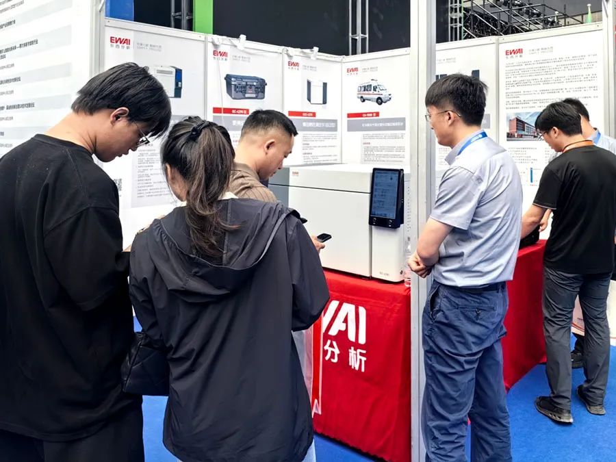 活动回顾|东西分析参加第十九届鄂尔多斯国际煤炭及能源工业博览会