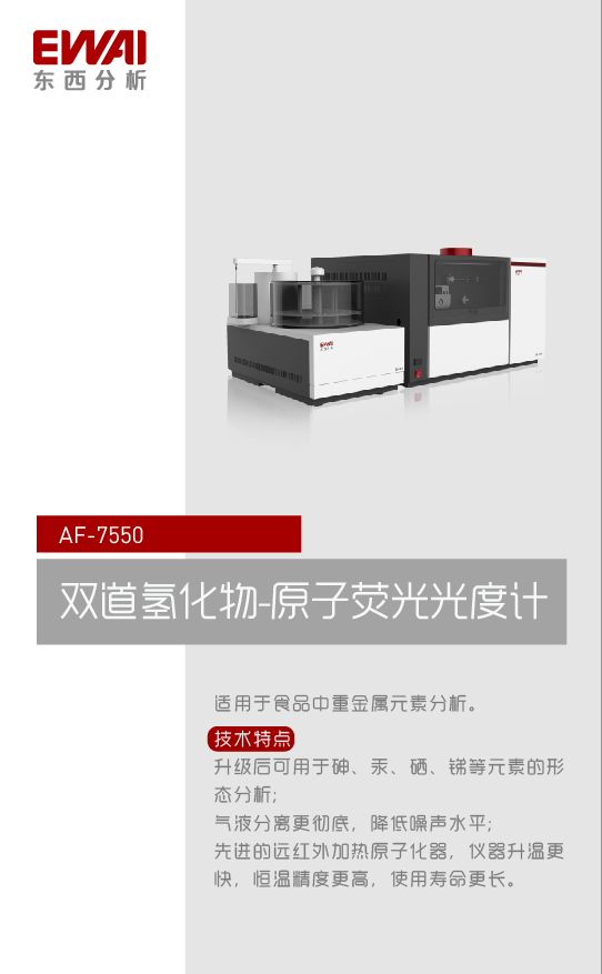 7550 (2).png