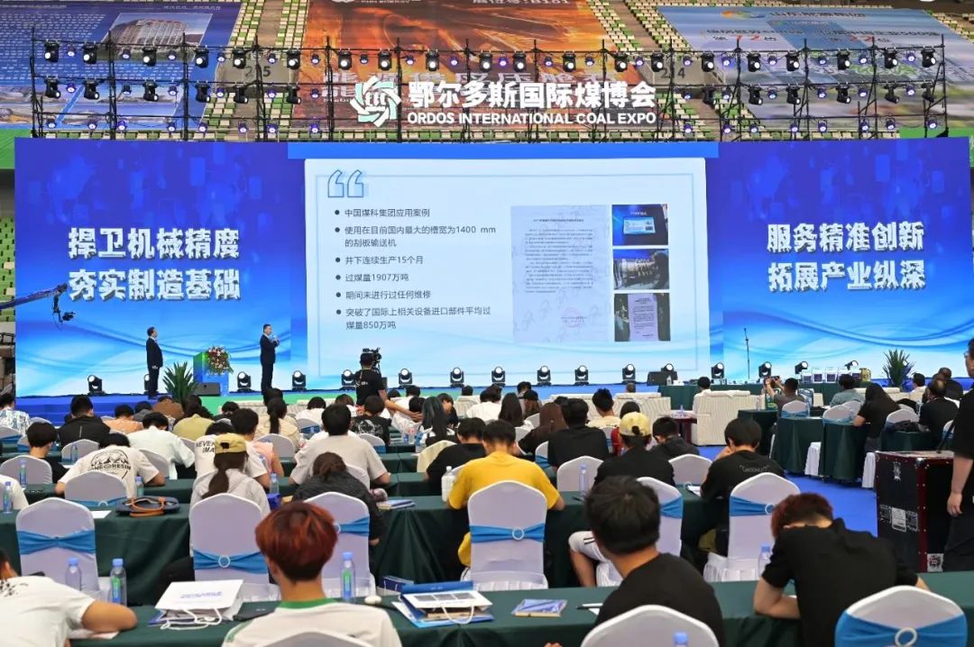 活动回顾|东西分析参加第十九届鄂尔多斯国际煤炭及能源工业博览会