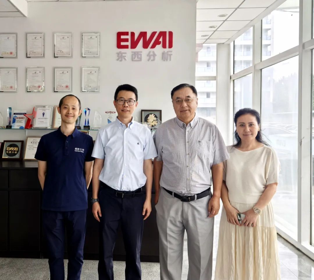 北京东西分析仪器有限公司与杭州微数生物科技有限公司 达成战略合作