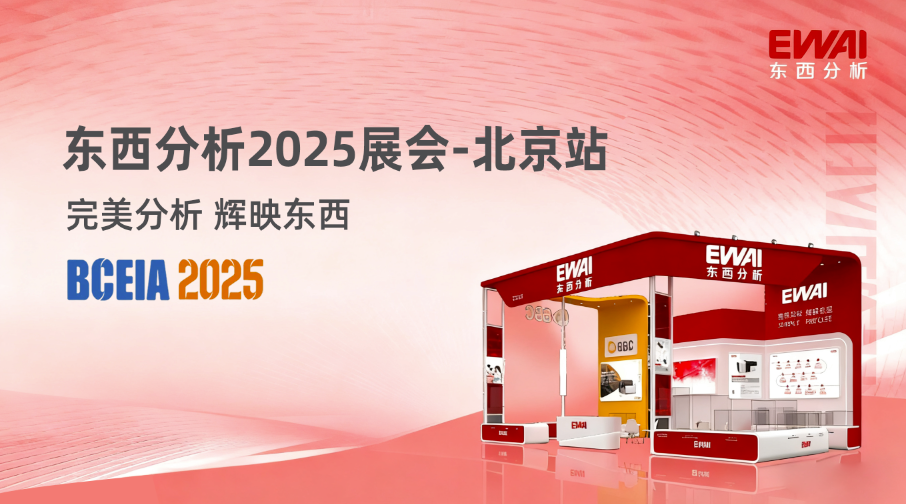 企业微信截图_17579054636765.png