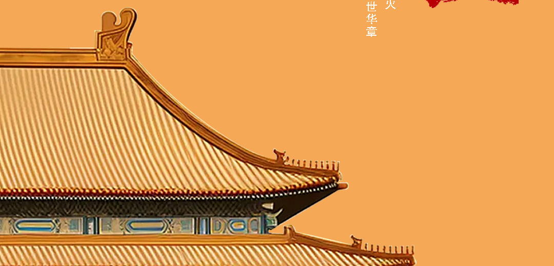 【喜迎国庆，安心同行】长假将至，您的仪器“休息”指南请查收！