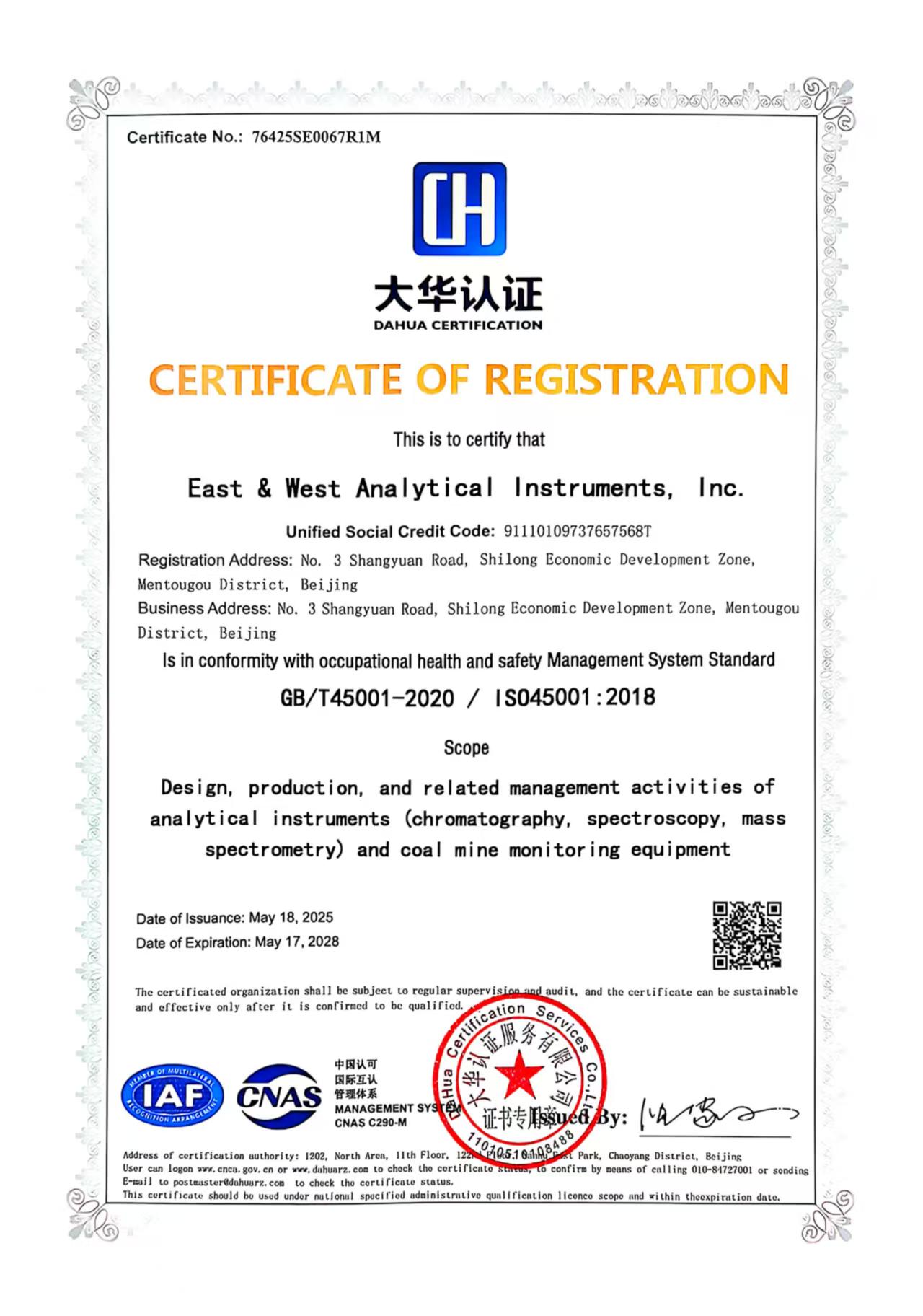 CERTIFICATE OF REGISTRATION
