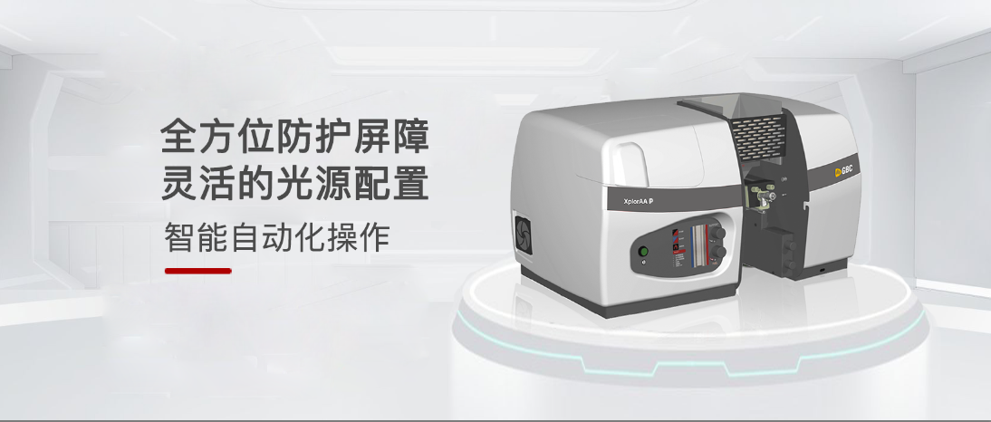 用唾液样本检测胰岛素： 飞行时间质谱联手纳米芯片技术开启无创检测新途径