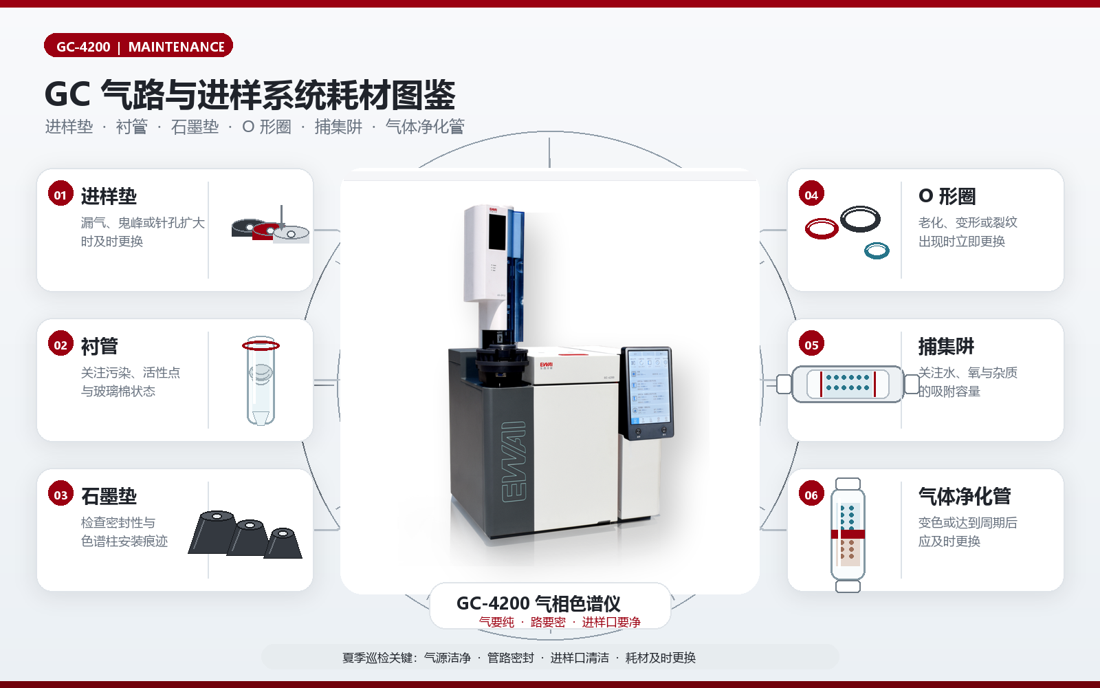 企业微信截图_1783655536750.png