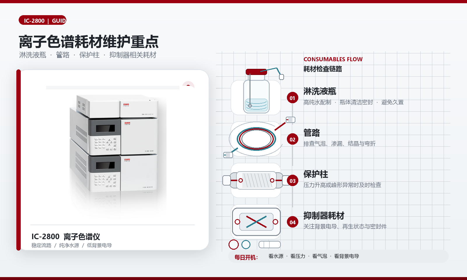 企业微信截图_1783654976746.png